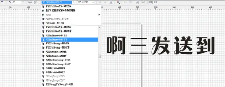 CDR软件字体选项变成拼音了 - 阿呆生活志