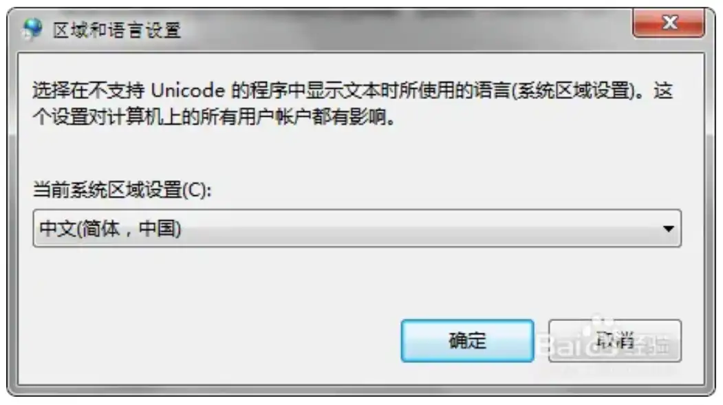 CDR软件字体选项变成拼音了