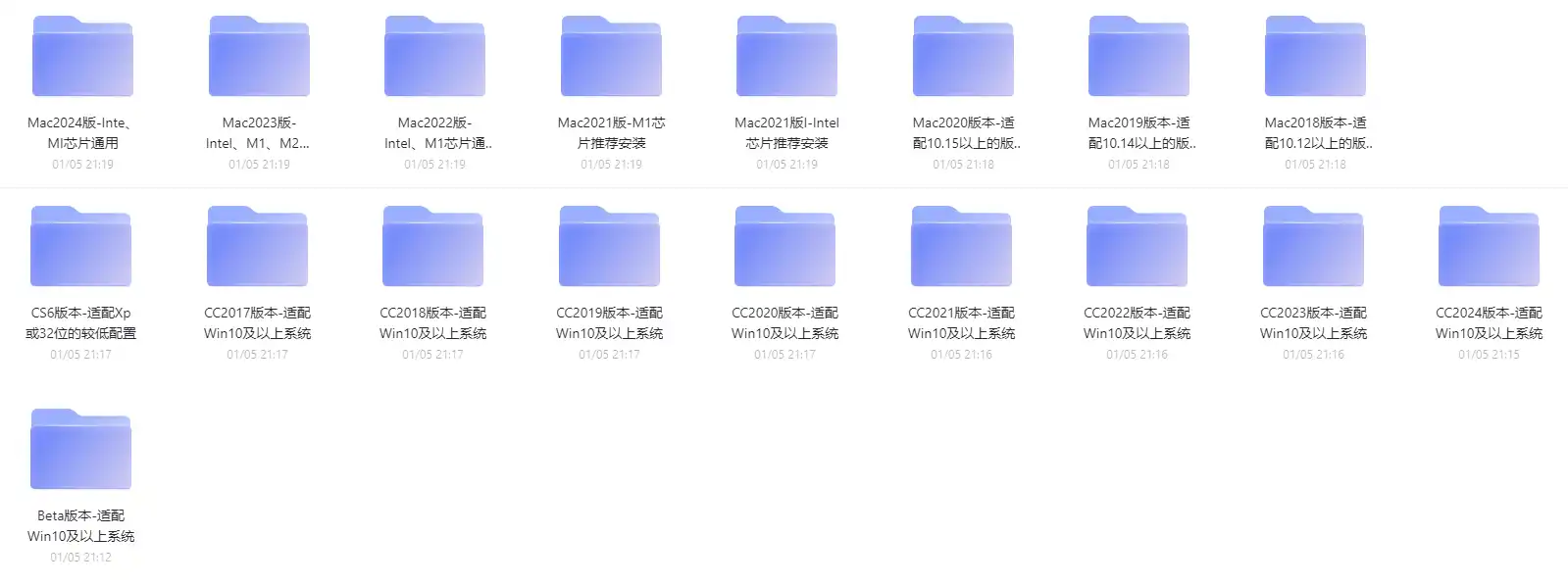 Adobe全家桶：支持WIN/MAC系统