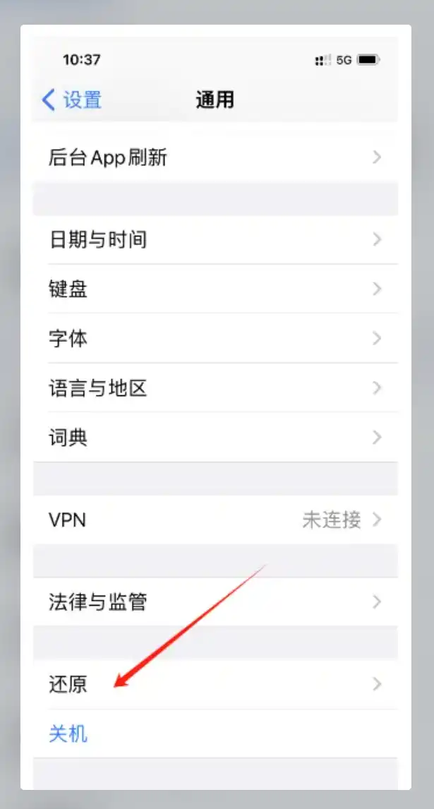 苹果手机来电显示外地号码怎么办