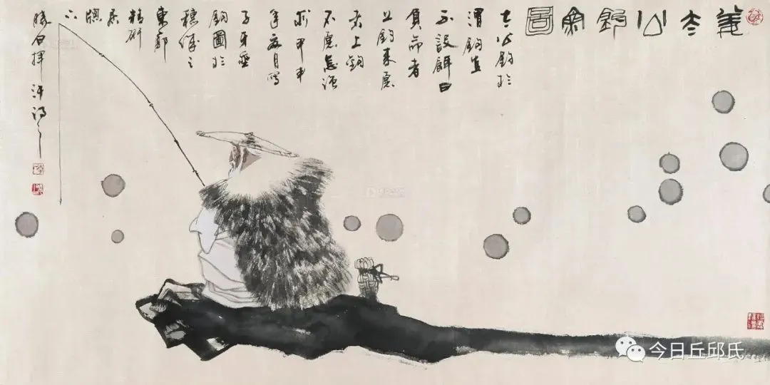 丘（邱）姓人与孔子