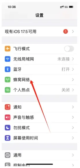 苹果手机来电显示外地号码怎么办