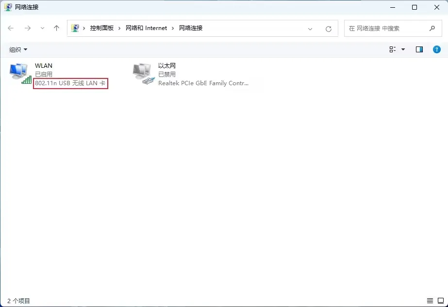 小米随身WiFi 电脑连接WiFi最新教程