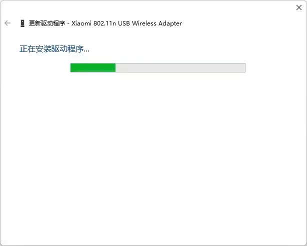 小米随身WiFi 电脑连接WiFi最新教程