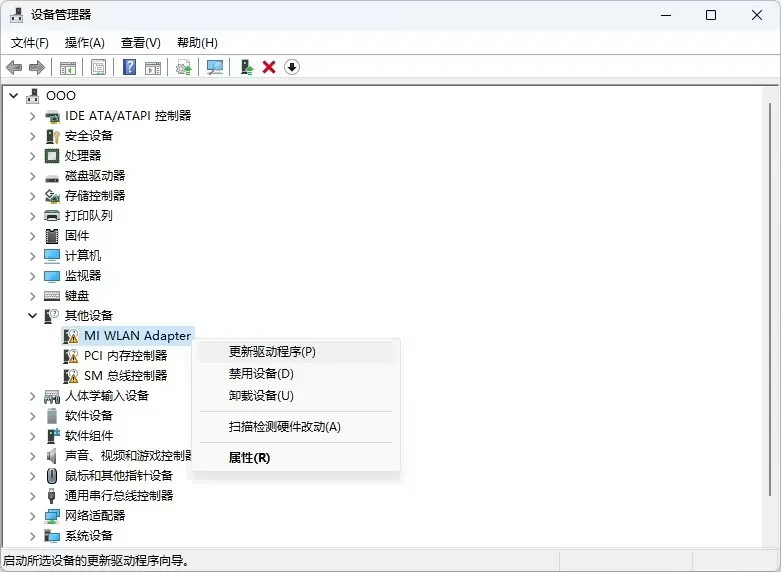 小米随身WiFi 电脑连接WiFi最新教程