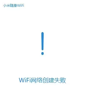 小米随身WiFi 电脑连接WiFi最新教程