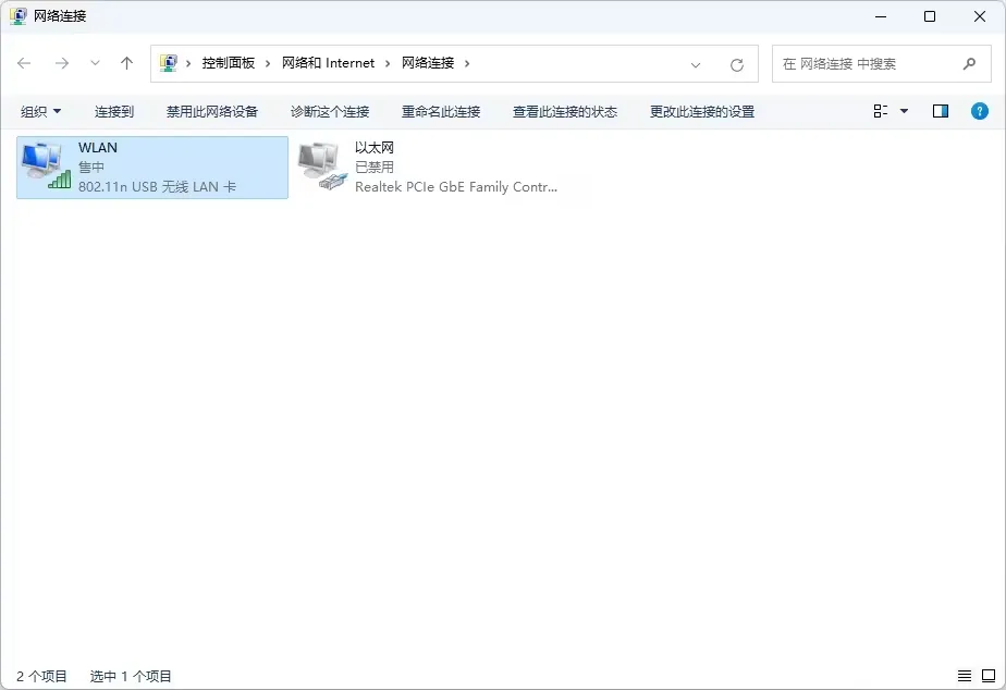 小米随身WiFi 电脑连接WiFi最新教程