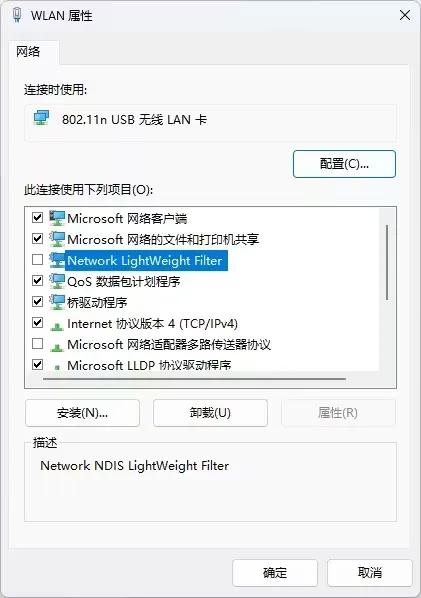 小米随身WiFi 电脑连接WiFi最新教程