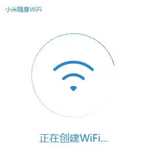 小米随身WiFi 电脑连接WiFi最新教程