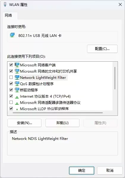 小米随身WiFi 电脑连接WiFi最新教程