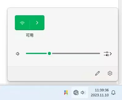 小米随身WiFi 电脑连接WiFi最新教程