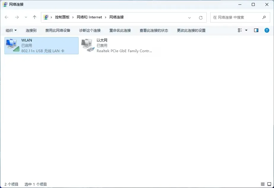 小米随身WiFi 电脑连接WiFi最新教程