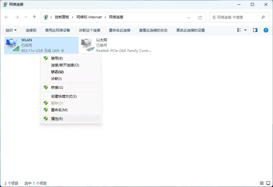 小米随身WiFi 电脑连接WiFi最新教程