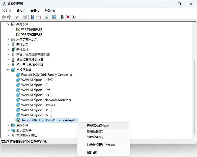 小米随身WiFi 电脑连接WiFi最新教程