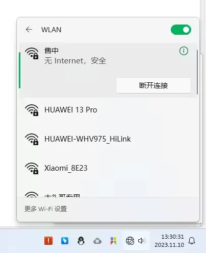 小米随身WiFi 电脑连接WiFi最新教程