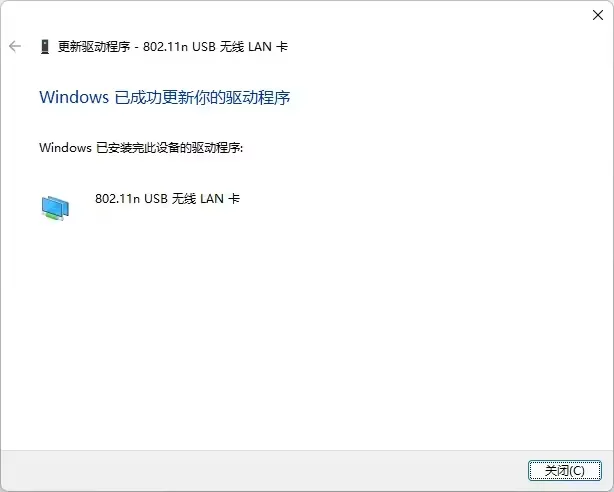 小米随身WiFi 电脑连接WiFi最新教程